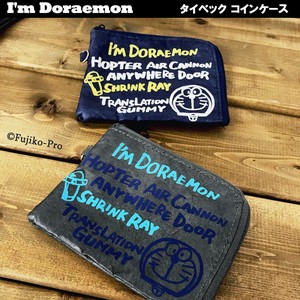 <即納>【I'm Doraemon（ドラえもん）】タイベック コインケース