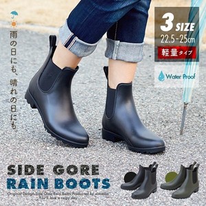サイドゴアのレインシューズ ＜side gore rain boots＞