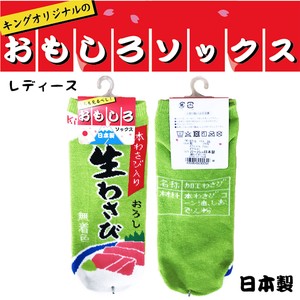 Ankle Socks Socks Ladies Made in Japan