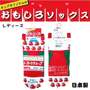 Ankle Socks Ketchup Socks Ladies' Made in Japan