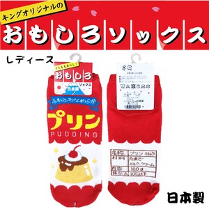 Ankle Socks Pudding Socks Ladies' Made in Japan