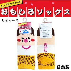 Ankle Socks Socks Ladies Made in Japan
