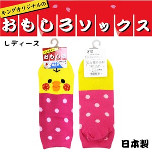 运动袜 女士 小鸡 日本制造