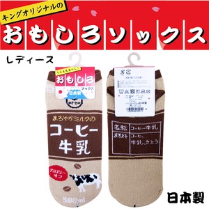 Ankle Socks Socks Ladies' Milk Made in Japan