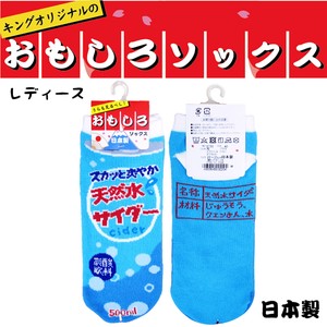 运动袜 碳酸饮料 女士 日本制造
