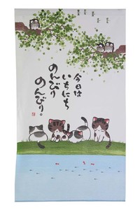 Take It Easy Cat Japanese Noren Curtain