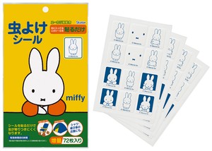 虫除けシール (72枚入) 【miffy】 スケーター