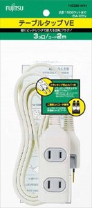 FDK　FH2326（B）富士通タップVE3口2M 【 電気製品 】