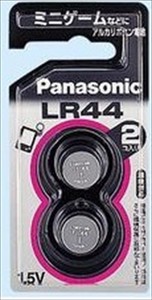 パナソニック　LR44／2P　Nアルカリボタン電池 【 乾電池 】