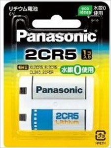 パナソニック　2CR5W　カメラ　リチウム電池 【 乾電池 】