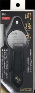 貝印　HC1837関孫六LEDル−ペツキツメキリ 【 ネイルケア 】