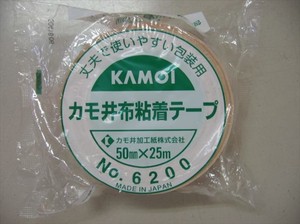 KAMOI Adhesive Tape 200