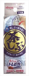アイセン工業　茶しぶスポンジ 【 たわし・ふきん 】