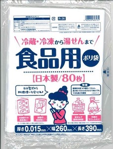 ワタナベ　R−26食品用ポリ袋80枚入り 【 ポリ袋・レジ袋 】
