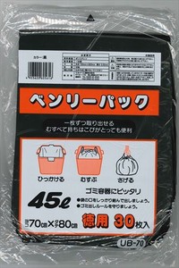 ワタナベ　UB−70　ベンリーパック45L　黒　30枚 【 ゴミ袋・ポリ袋 】