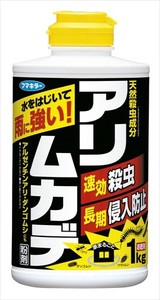 フマキラー　アリ・ムカデ　粉剤　1kg 【 殺虫剤・アリ 】