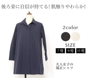 Button Shirt/Blouse Plain Color Tops Ladies 7/10 length