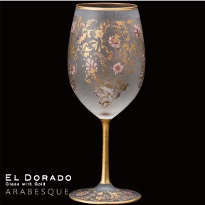 《日本製》EL DORADO　ARABESQE wine【赤ワイングラス】【白ワイングラス】