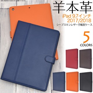 Tablet Accessories 9.7-inch