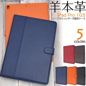 Tablet Accessories 10.5-inch