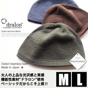 【帽子】【日本製】日本製【帽子】【メンズ】大きいサイズ イスラム帽 ドラロン医療用帽子イスラムワッチ