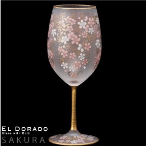 《日本製》EL DORADO　SAKURA wine【赤ワイングラス】【白ワイングラス】