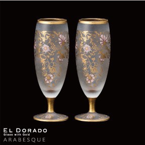 《日本製》EL DORADO　ARABESQE sake pair set【日本酒】【冷酒】【純米酒】【大吟醸酒】【本醸造】