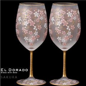 《日本製》EL DORADO　SAKURA wine pair set【赤ワイングラス】【白ワイングラス】