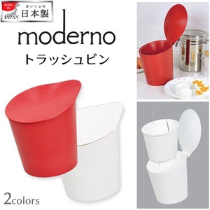 Model Red White Garbage can