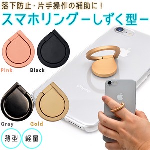 Smartphone Case 4-colors