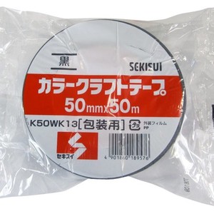積水化学 カラークラフトテープ 黒 NO.500WC 50X50 ｸﾛ 00006675