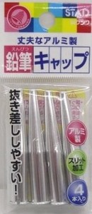 Kutsuwa Pencil Cap Silver