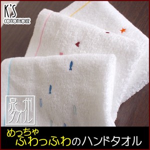 Face Towel Senshu Towel