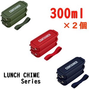 Lunch Box Slim Set Partition Made in Japan