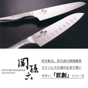 Kaijirushi Sekimagoroku Santoku knife