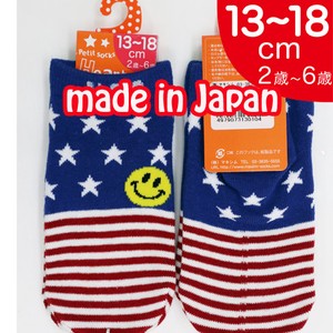 Kids' Socks Star Pattern Made in Japan