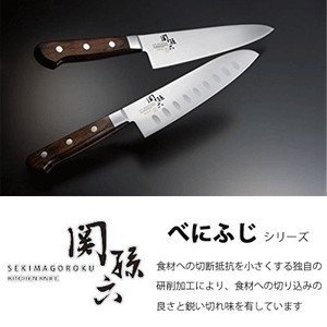 KAIJIRUSHI SEKI MAGOROKU Santoku Bocho (Japanese Kitchen Knives) pen Knife