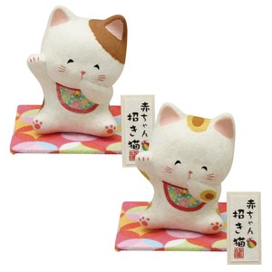 ちぎり和紙　赤ちゃん招き猫