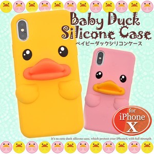 White Case Series 3 Solid iPhone Duck Silicone Case