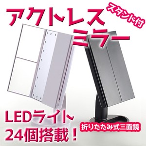Mirror 24 LED 3 4 Tokyo Gift 2022