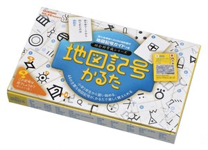 ひらがな カタカナはやおぼえ きょうりゅうひらがなかるたの商品ページ 卸 仕入れサイト スーパーデリバリー