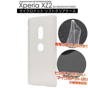 Smartphone Material Items Xperia XZ 2 SO 3 SO 37 702 SO Micro Dot soft Clear Case
