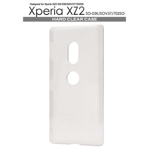 ＜スマホ用素材アイテム＞Xperia XZ2 SO-03K/SOV37/702SO用ハードクリアケース