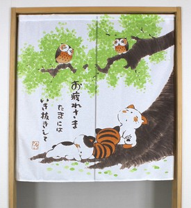 【和風のれん】お疲れ様　暖簾　猫　ネコ　言葉遊び　和柄　幅85cmx丈90cm　日本製
