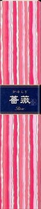 日本香堂　かゆらぎ　スティック　薔薇40本 【 お香 】