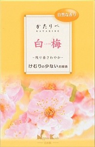 日本香堂　かたりべ　白梅　大型バラ詰 【 お線香 】