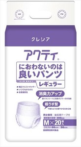 アクティ　におわないのは良いパンツレギュラー　M20枚 【 大人用オムツ 】