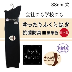 Knee High Socks 4-pcs Made in Japan
