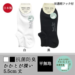运动袜 短款 日本制造
