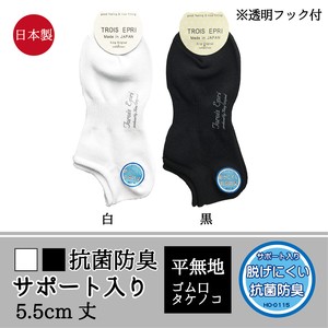 运动袜 短款 日本制造